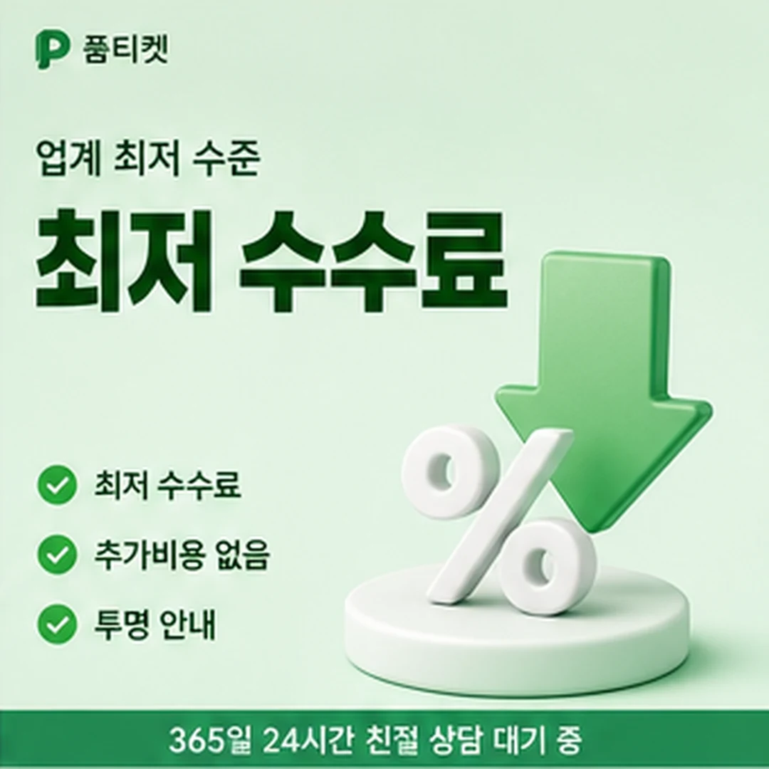 안전한 콘텐츠이용료현금화 안내