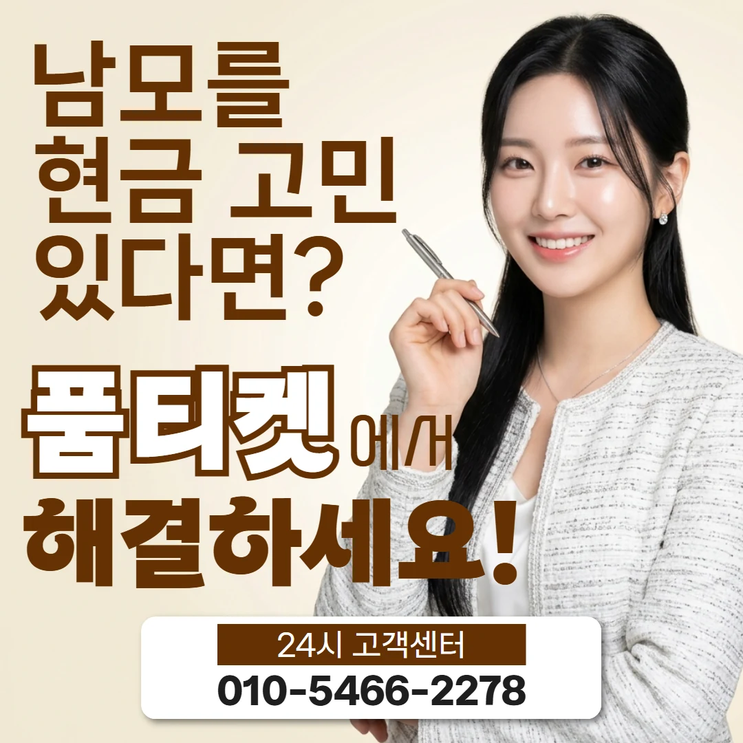 콘텐츠이용료 현금화 사이트 콘텐츠이용료 현금화 사이트란 무엇