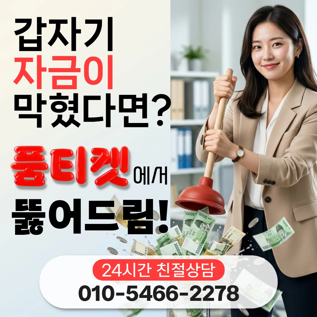 콘텐츠이용료현금화 방법 콘텐츠이용료현금화 방법 진행 순서